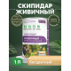 Заказать СКИПИДАР ЖИВИЧНЫЙ (ТЕРПЕНТИННОЕ МАСЛО) в Саратове, Саратовская область