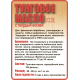 Приобрести ТУНГОВОЕ МАСЛО С ТВЁРДЫМ ВОСКОМ LICCOIL в Саратове, Саратовская область