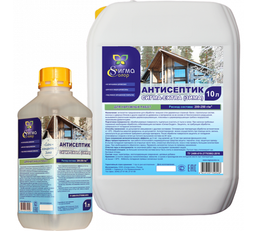 Купить АНТИСЕПТИК-КОНЦЕНТРАТ «СИГМА-EXTRA (ЗИМА)» в Саратове, Саратовская область