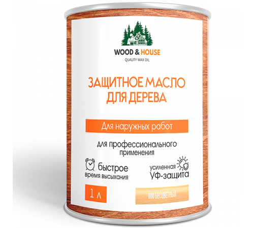 Купить ЗАЩИТНОЕ МАСЛО ДЛЯ ДЕРЕВА WOOD & HOUSE Серия ПРОФИ в Саратове, Саратовская область