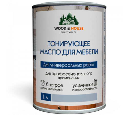 Приобрести ТОНИРУЮЩЕЕ МАСЛО ДЛЯ МЕБЕЛИ WOOD & HOUSE Серия ПРОФИ в Саратове, Саратовская область