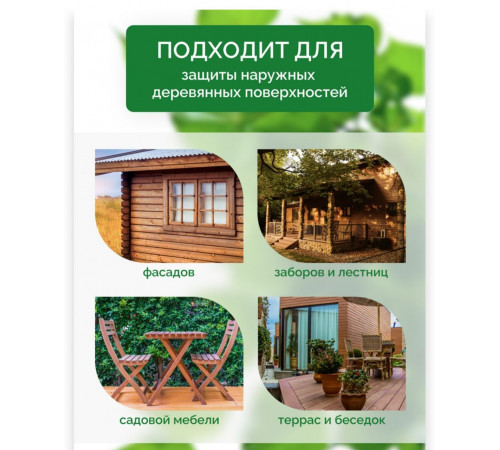 Купить ДЕГТЯРНОЕ МАСЛО в Саратове, Саратовская область