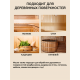 Приобрести ВОСК ДЛЯ ПОЛКОВ В БАНЕ И САУНЕ WOOD & HOUSE в Саратове, Саратовская область