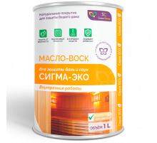 МАСЛО-ВОСК “СИГМА-ЭКО”