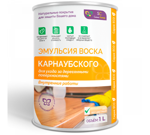 Приобрести ЭМУЛЬСИЯ КАРНАУБСКОГО ВОСКА в Саратове, Саратовская область