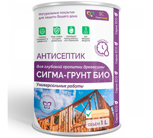 Приобрести АНТИСЕПТИК «СИГМА-ГРУНТ БИО» в Саратове, Саратовская область