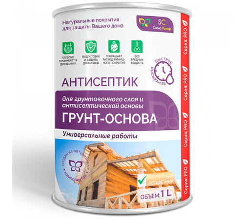 Приобрести АНТИСЕПТИК «СИГМА-ГРУНТ ОСНОВА» в Саратове, Саратовская область