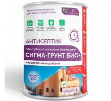 АНТИСЕПТИК «СИГМА-ГРУНТ БИО+» до -10C