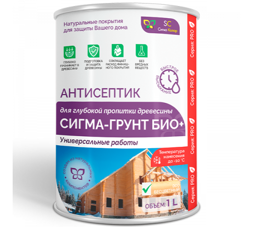 Заказать АНТИСЕПТИК «СИГМА-ГРУНТ БИО+» до -10C в Саратове, Саратовская область