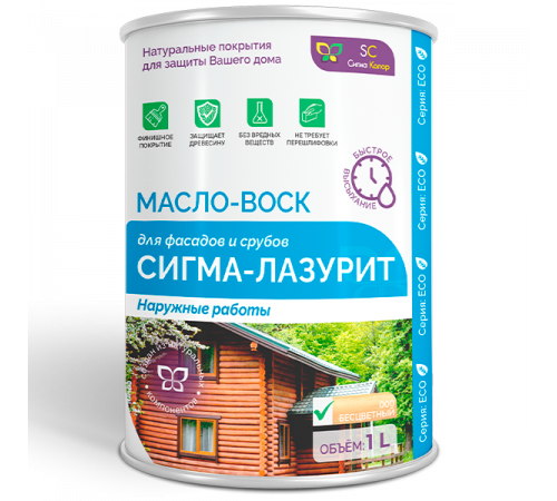Заказать МАСЛО-ВОСК «СИГМА-ЛАЗУРИТ» в Саратове, Саратовская область