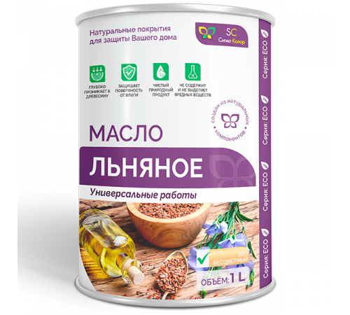 Приобрести ЛЬНЯНОЕ МАСЛО в Саратове, Саратовская область