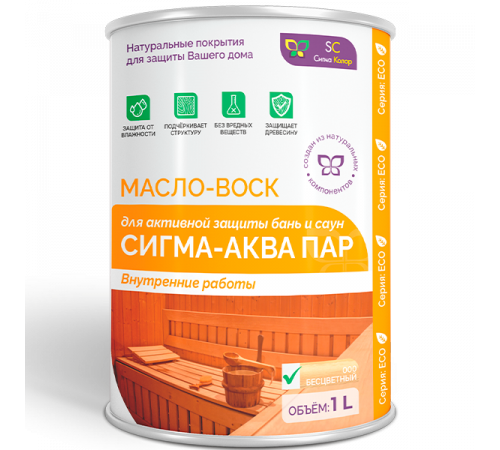 Заказать МАСЛО-ВОСК “СИГМА-АКВА ПАР” в Саратове, Саратовская область