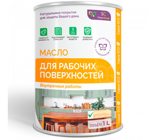 Заказать МАСЛО ДЛЯ РАБОЧИХ ПОВЕРХНОСТЕЙ в Саратове, Саратовская область
