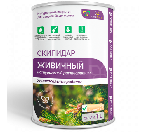 Заказать СКИПИДАР ЖИВИЧНЫЙ (ТЕРПЕНТИННОЕ МАСЛО) в Саратове, Саратовская область