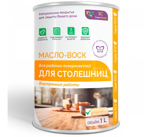 Купить МАСЛО-ВОСК ДЛЯ СТОЛЕШНИЦ в Саратове, Саратовская область