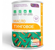 ТУНГОВОЕ МАСЛО