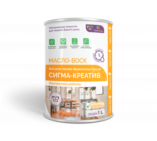 Купить МАСЛО-ВОСК “СИГМА-КРЕАТИВ” в Саратове, Саратовская область